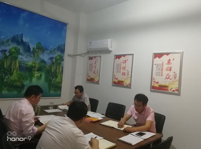 安徽路港所属各党支部开展5月“党员活动日”活动