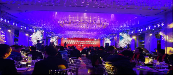 安建建设乐成举行2020年迎新春联欢会