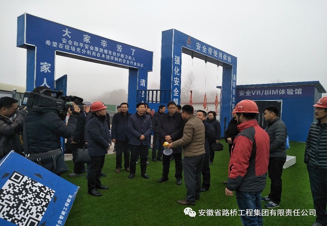 合肥市副市长宁波一行视察路桥集团肥西县产城融合树模区综合管廊及蹊径工程3标项目
