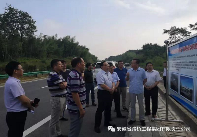 省交通运输厅党组成员、副厅长徐敬启莅临路桥集团广德S215项目调研
