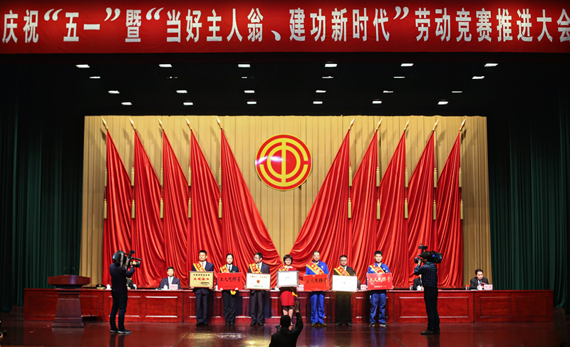 喜讯！安建建材公司荣获安徽省劳动竞赛先进整体声誉称呼！