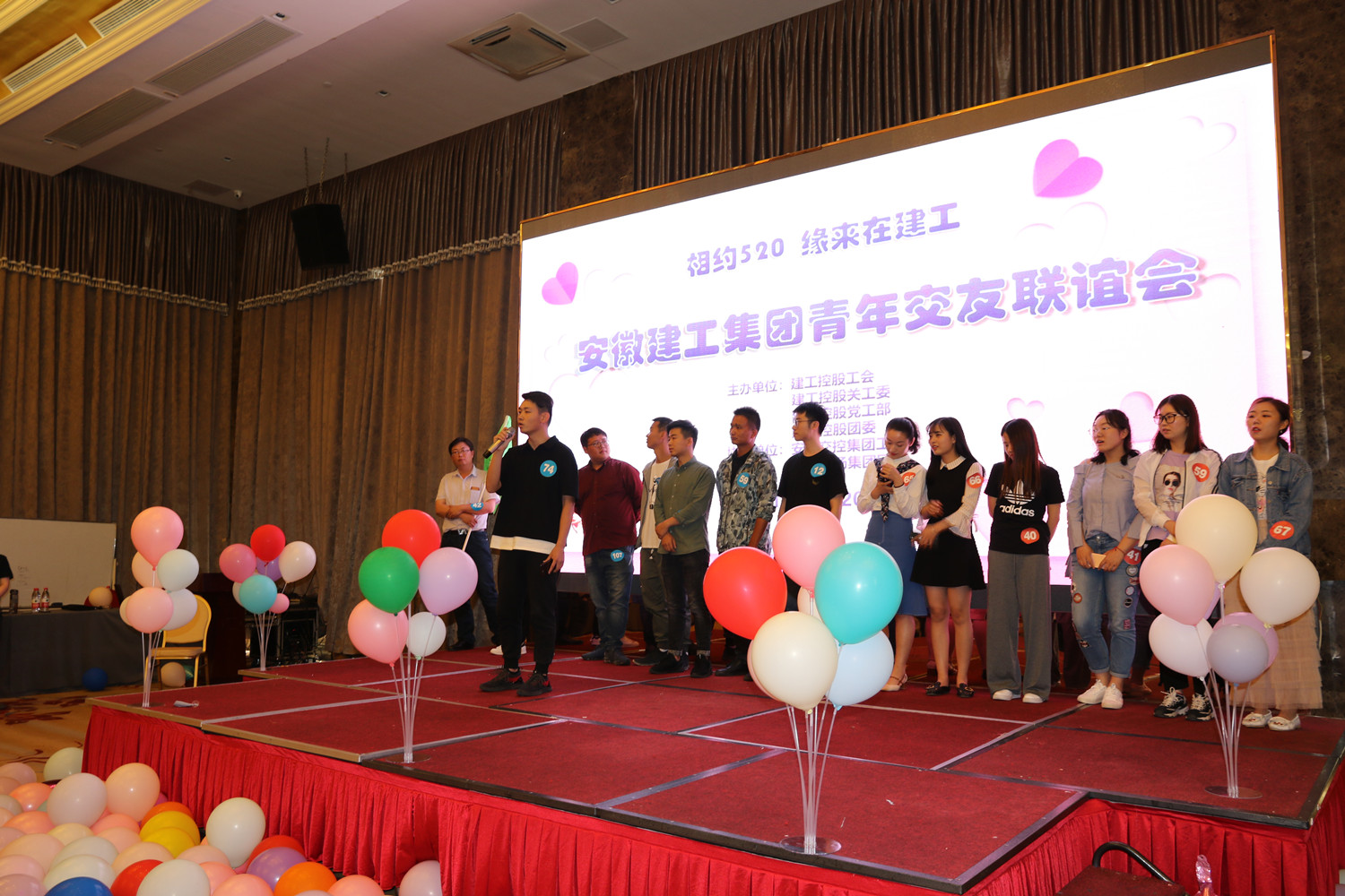 2019年集团未婚青年联谊活动掠影
