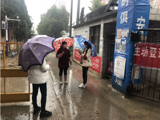 弘扬雷锋精神 助力疫情防控