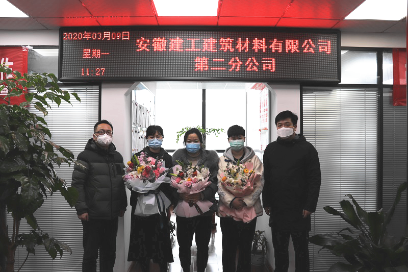 安建建材女职工，，，，，，用责任和继续献礼“三八”节