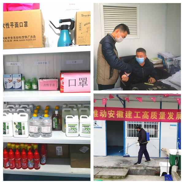 “复产防疫，，，，路港在行动”系列报道18:做好疫情防控 安徽路港S210和城段改建项目有序复工
