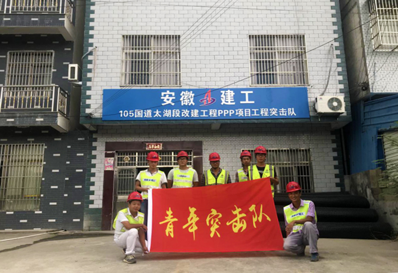 新时代的路港青年之八：砥砺前行创佳绩 皖南征战建新功