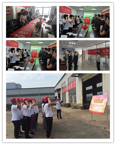 安建建材公司举行2019年“清静生产月”清静宣誓仪式暨清静允许署名活动