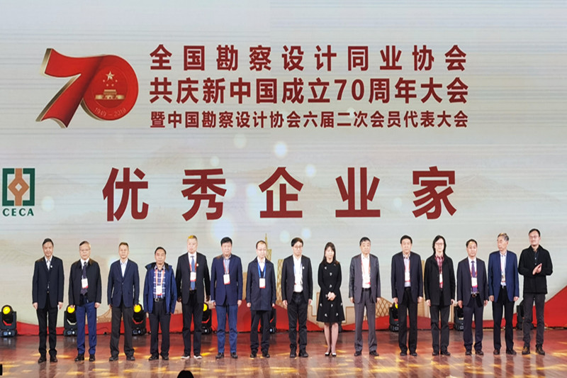 安徽建科喜获中国勘探设计行业“优异勘探设计企业”“优异企业家”“科技立异带动人”庆幸称呼