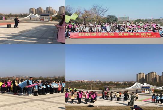 组织青年员工活动 搭建学习交流平台