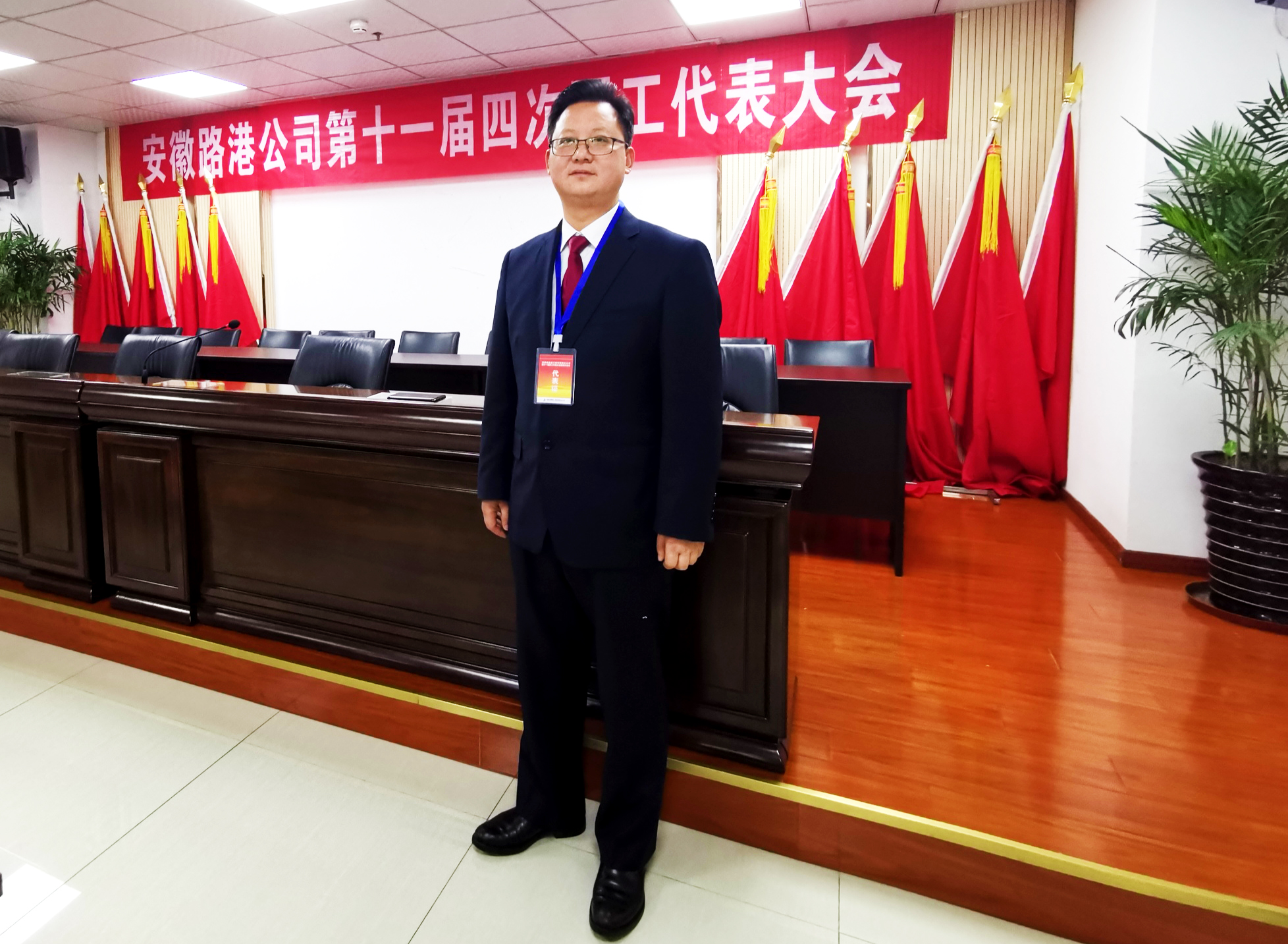 职工代表有话说
