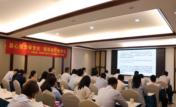 【学史明理，，，，学史力行】安建金融与浦发银行合肥分行开展“凝心聚力学党史，，，，砥砺前行强党性”党史教育活动