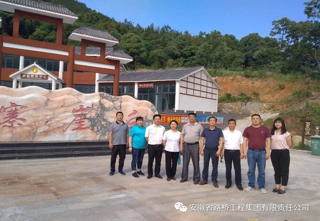路桥集团开展贫困村鲜桃采购专项消耗扶贫活动