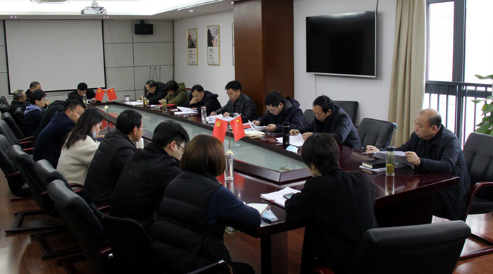安建地产一连学习宣贯集团2021年岁情聚会精神