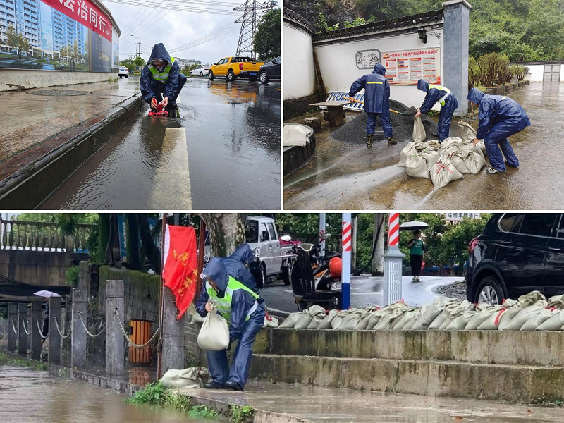 【学党史 见行动】安建投资绩溪PPP项目全力以赴做好防台防汛事情