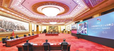 习近平出席二十国集团向导人第十五次峰会第二阶段聚会