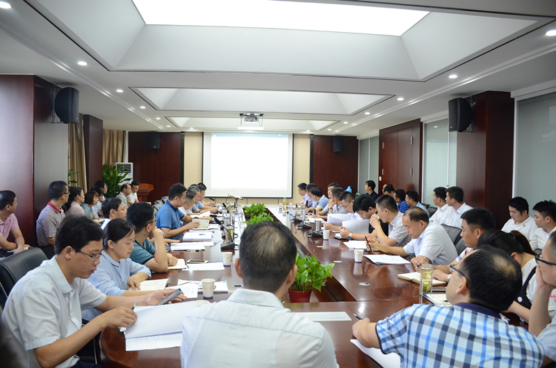 安建建材召开2018年三季度生产事情聚会