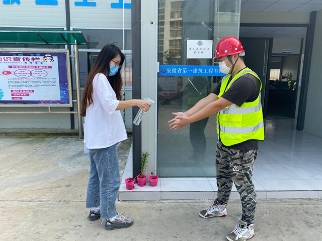 安徽一建女职工在战“疫”一线