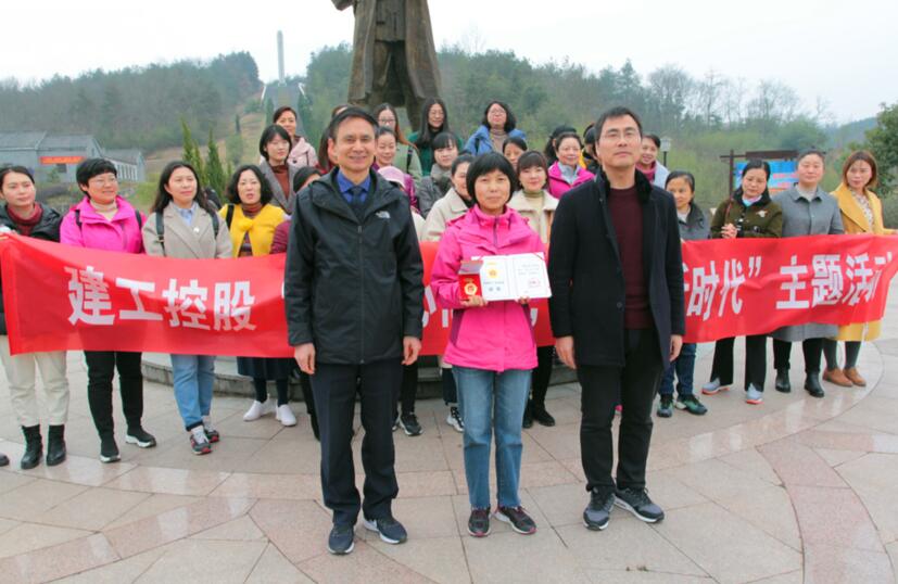 365英国上市控股工会举行“巾帼心向党，，，立功新时代”主题学习教育活动