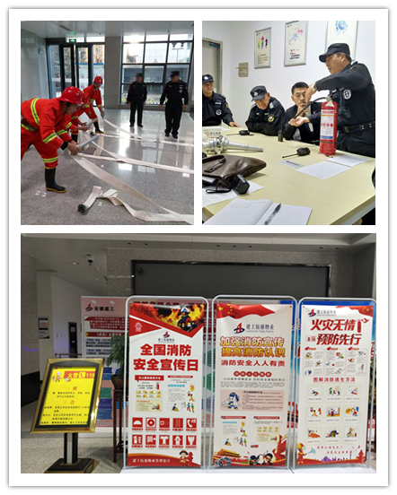 安建物业：防患未然，，，，，，消防清静警钟长鸣