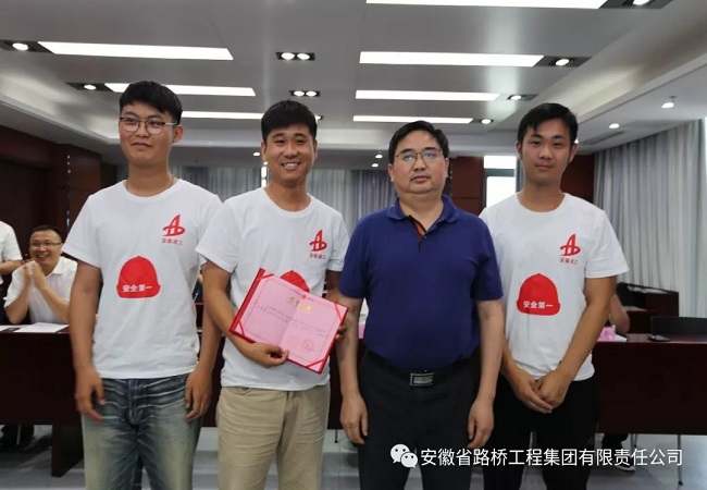 路桥集团乐成举行2019年清静知识竞赛