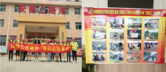 齐抓共管提质量 　多措并举营生长