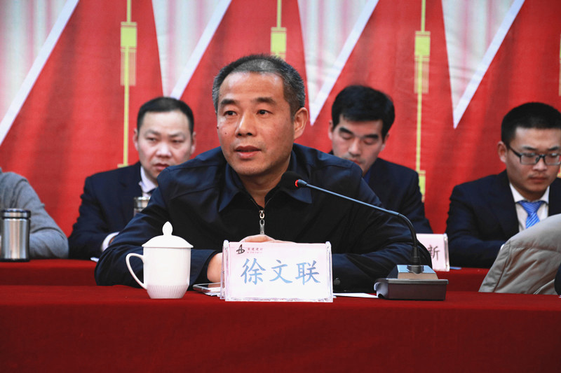 安建建材一届三次职工代表大会胜利召开
