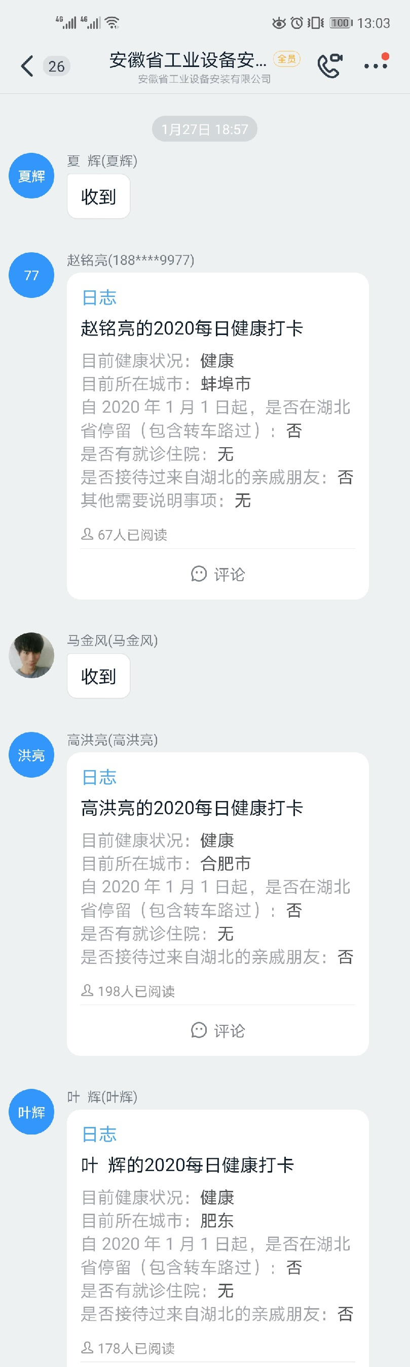 战“疫”举行时，，，，青年在行动 