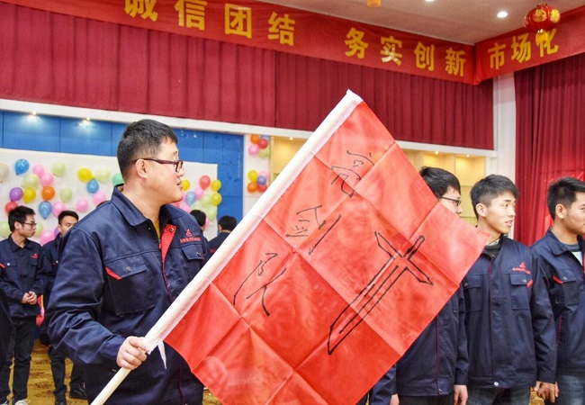 路桥集团检测公司举行2018年新春茶话会和第二届“包饺子”角逐暨员工拓展训练活动