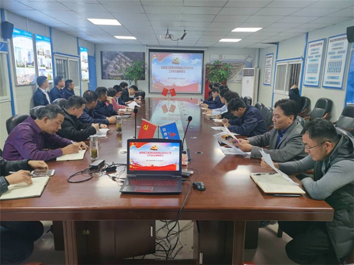 千亿365英国上市奋斗有我 安徽三建公司项目一线起劲宣贯集团2021年岁情会精神