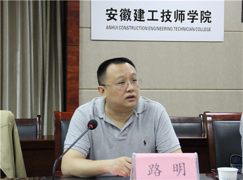 住建部人事司路明处长一行莅临安徽365英国上市技师学院调研指导事情