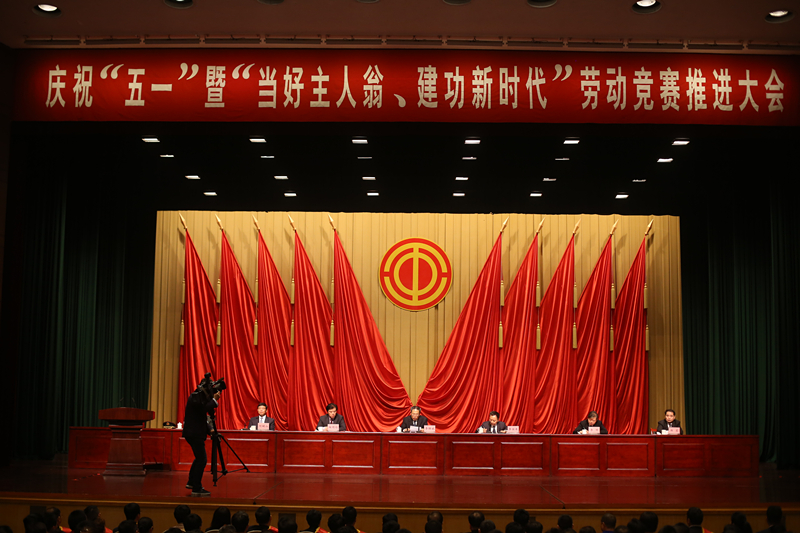 喜讯！安建建材公司荣获安徽省劳动竞赛先进整体声誉称呼！