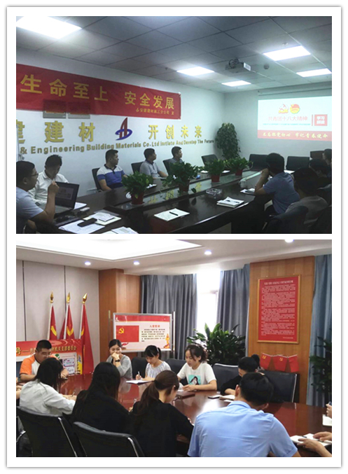安建建材各级团组织一连关注学习团的十八大精神