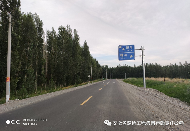 路桥集团新疆精河X214项目顺遂完工