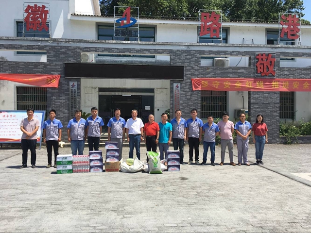 安徽路港公司向导为一线职工“送清凉”