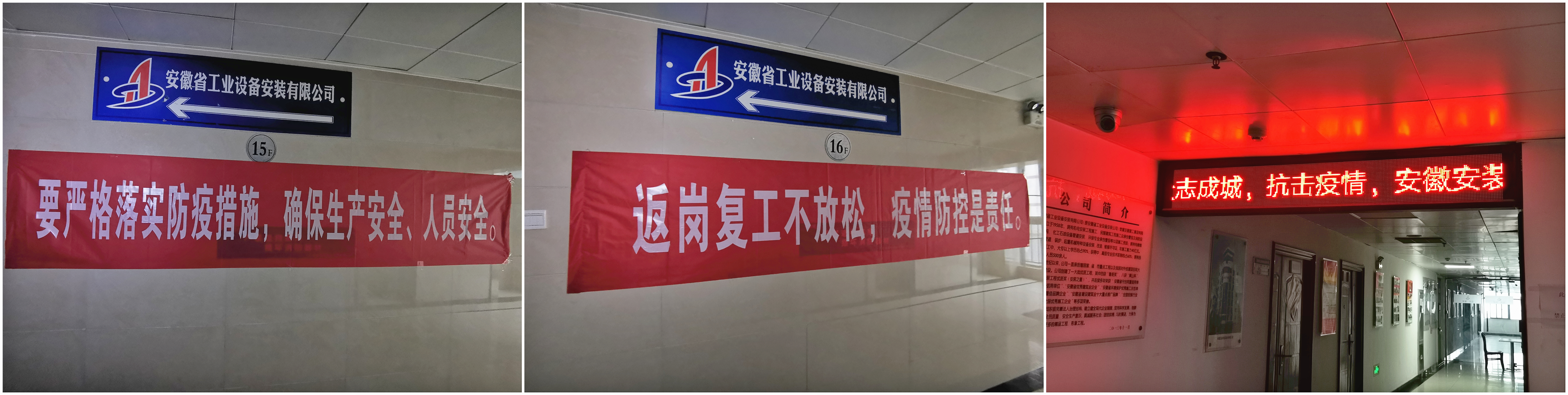 战“疫”举行时，，，，青年在行动 