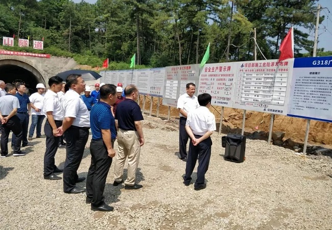 广德县四套班子向导莅临路桥集团G318项目视察横山隧道