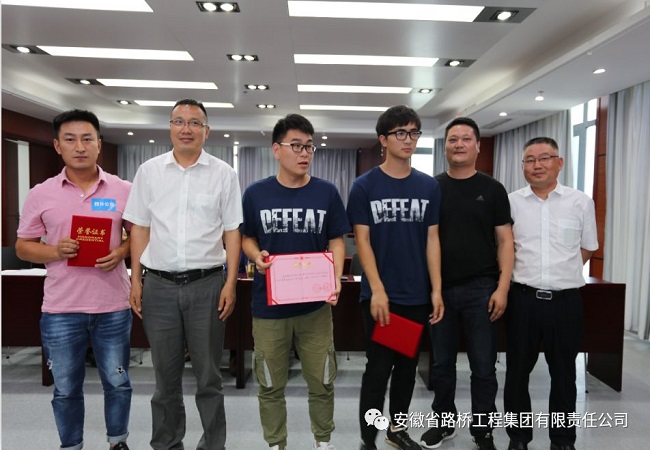 路桥集团乐成举行2019年清静知识竞赛
