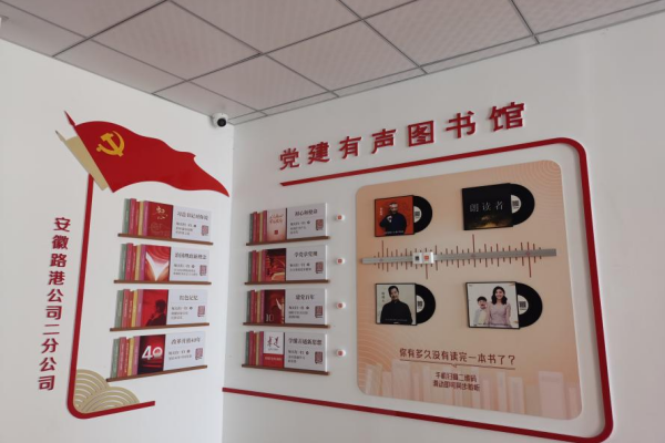安徽路港“庆祝建党100周年”系列报道5：所属各支部扎实开展“我为群众办实事”实践活动