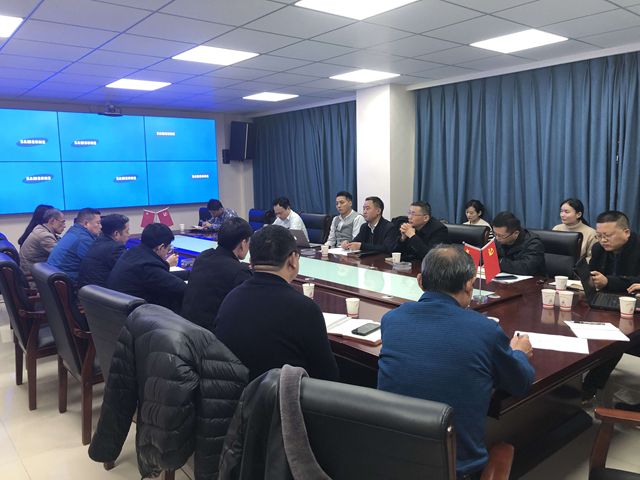 安徽一建召开上市审计机构相同会 