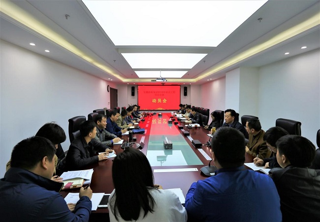 安徽路桥集团召开2018年度重点工程劳动竞赛发动会