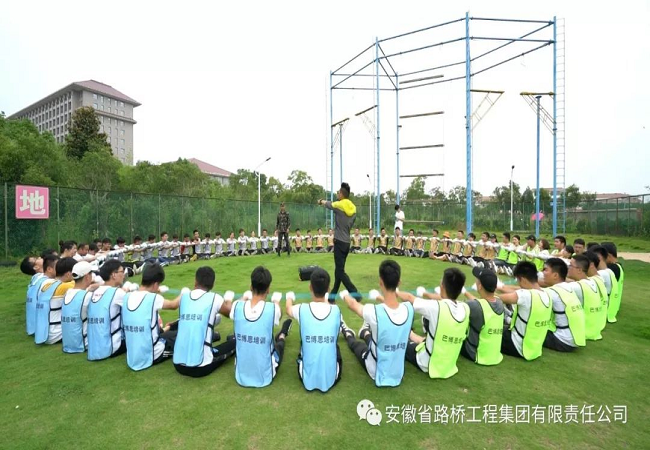 同心协力，，，，，配合生长——路桥集团2019年新员工入职培训圆满落幕