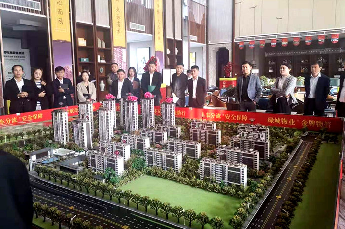 安建地产劳动竞赛中期战报系列一：安建地产2019年营销交流培训会圆满举行