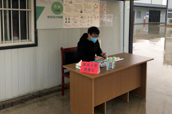 “复产防疫，，路港在行动”系列报道13：疫情目今 彰显党员本色