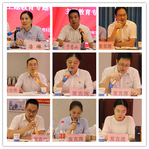 安建财务开展“不忘初心、切记使命”主题教育集中钻研及专题党课