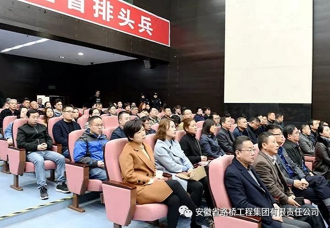 路桥集团纪委开展廉政警示教育——组织旁听果真庭审