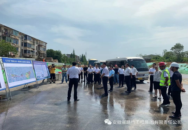 广德县四套班子向导莅临路桥集团G318项目旅行考察