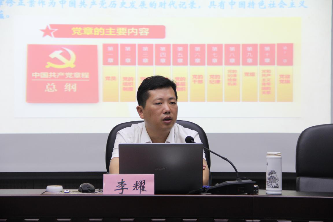 安建建设公司举行学习贯彻党的十九大精神暨中层治理职员培训班