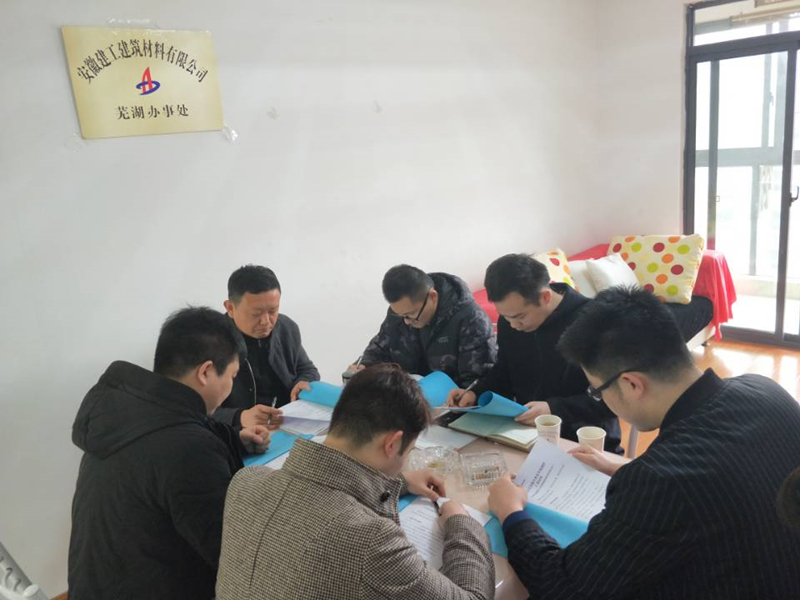 层层转达全笼罩 统筹推进保落实