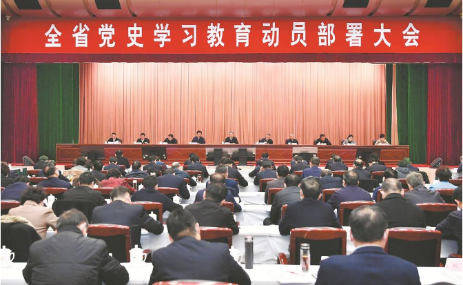 李锦斌在全省党史学习教育发动安排大会上强调 把学党史悟头脑办实事开新局贯串党史学习教育全历程 以高昂姿态奋力开启新阶段现代化优美安徽建设新征程