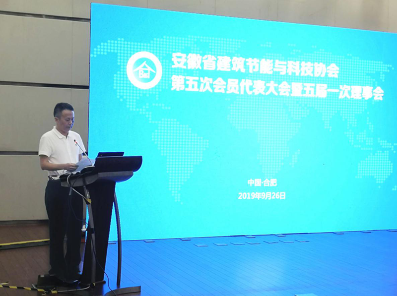 安徽建科精彩亮相第三届安徽国际绿色建材及装饰博览会